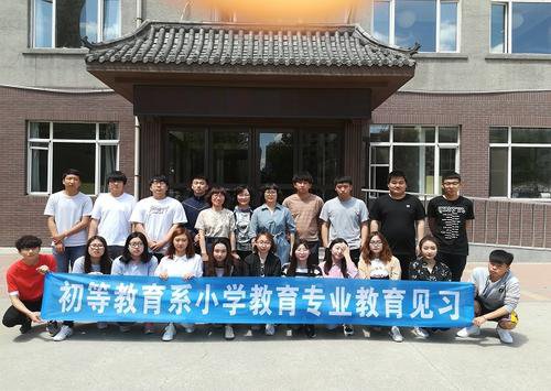 现在可后悔选小学教育这个专业了，毕业后虽然工作不是问题，但工资只有一两千，而且没有前途啊！