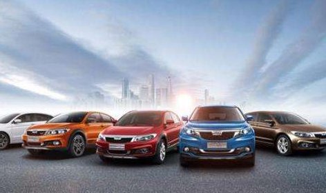 请问观致汽车是那个国家生产的？？？