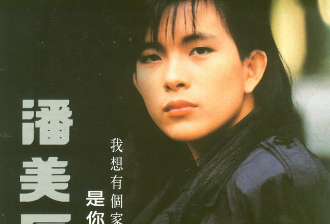 “我想有个家，一个不需要多大的地方…”是什么歌的内容？歌名？歌词内容？