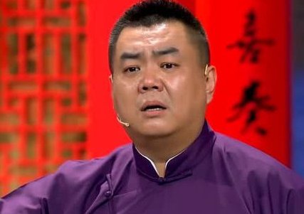 南城郭德纲北城张伯鑫,他们两个有一个共同的特点是什么?