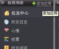 QQ空间怎样开通好友买卖？