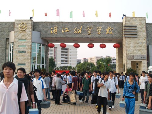 保定市财贸学校的介绍