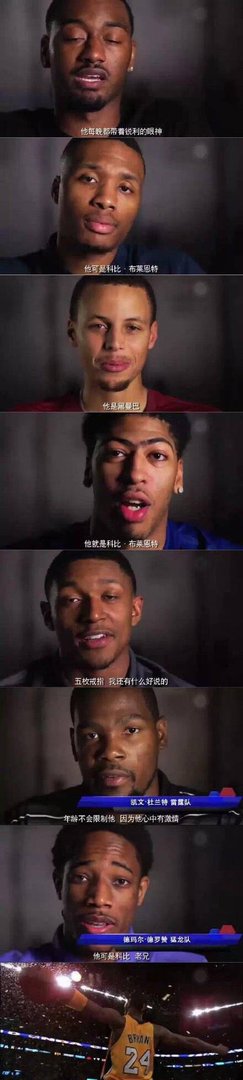 吴悠与科比单挑几几开？