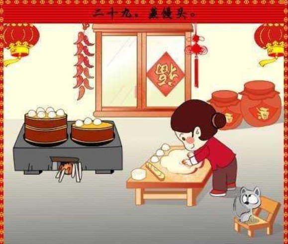 12月31号是除夕吗？有阳历除夕的吗？