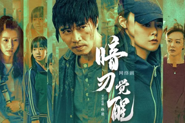 孙逊电视剧大全