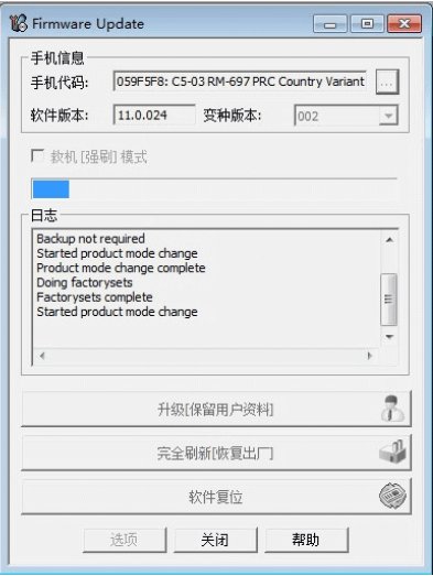 谁会刷机诺基亚n86,追加1000分