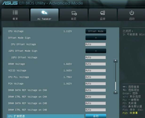 华硕主板bios设置方法?
