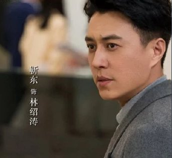 《林深见鹿》改编自哪本小说？剧中女主是一个什么样的人？