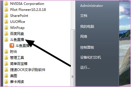 电脑桌面的快捷方式怎么打不开？