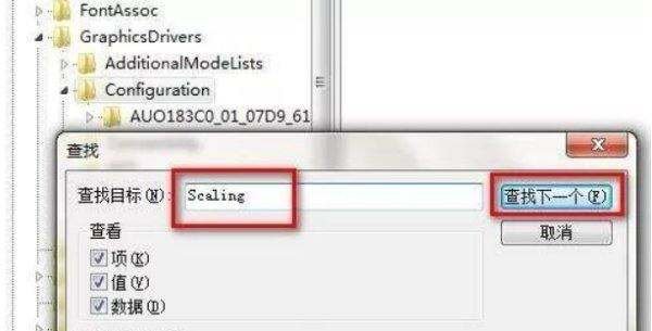 笔记本玩游戏不能全屏