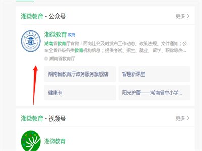 就业报到证在哪里查询