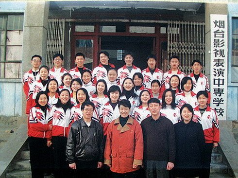 北京范冰冰影视艺术学校的报名方式