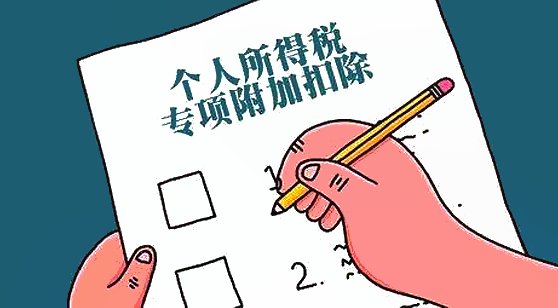 supplement是什么意思