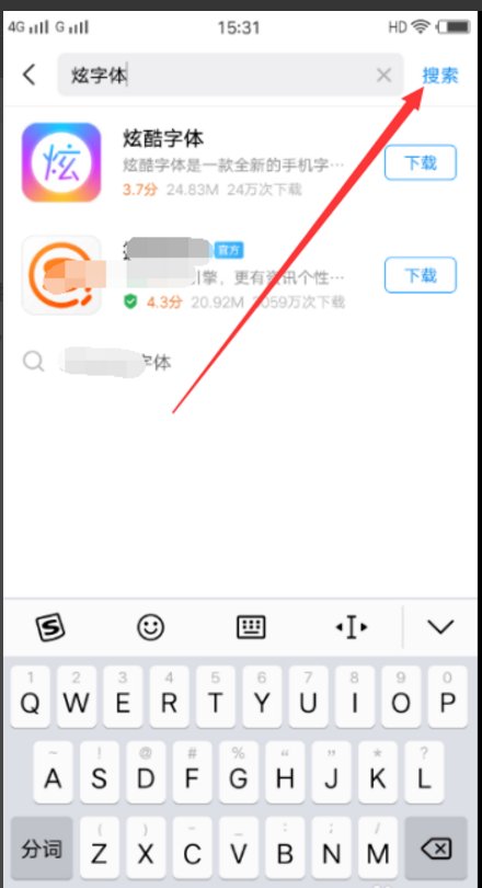 微信彩色字体怎么设置 微信如何发彩色字体