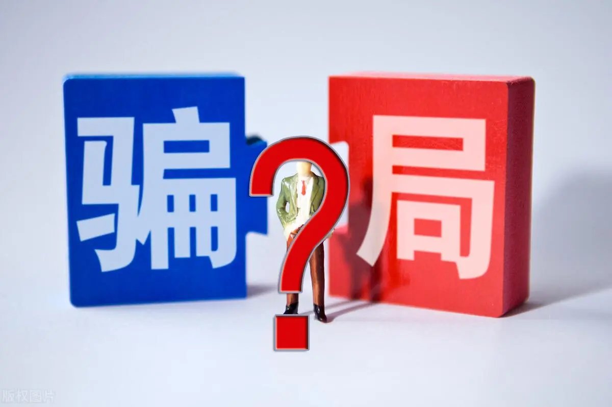 女子通过玄学成功实现愿望，成为谷江山“女友”！这背后隐藏着什么骗局？