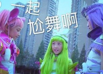 尬舞尬聊尬唱等“尬”字辈网络语从何而来？