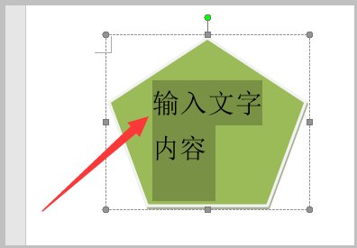 怎么把文字居中？