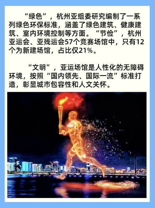 2023亚运会开始时间和结束时间