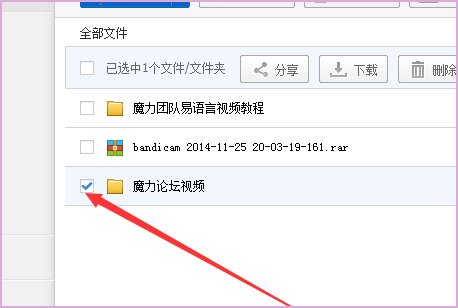 如何传送大文件到别人的QQ上