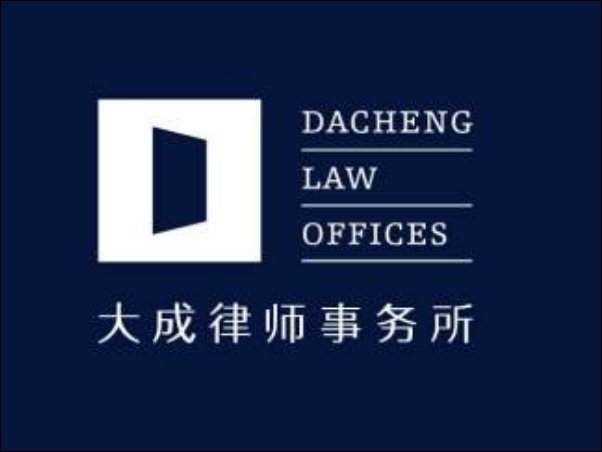 最好的律师事务所排名