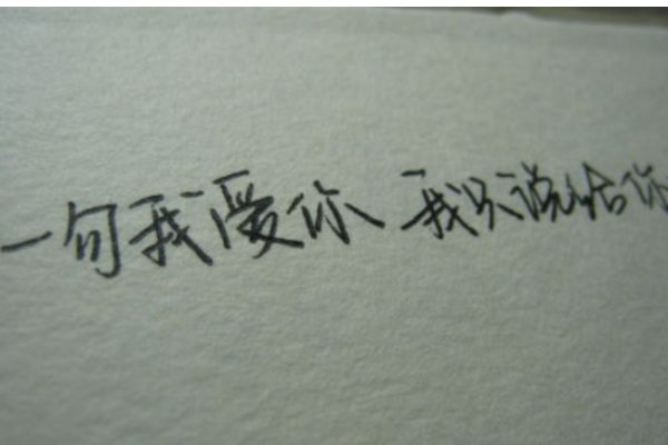 今晚的月色好美下一句是什么?