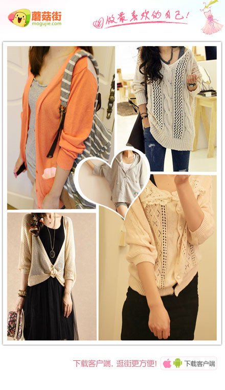 唯我独妃的基本信息