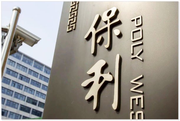 房地产十大名牌排名