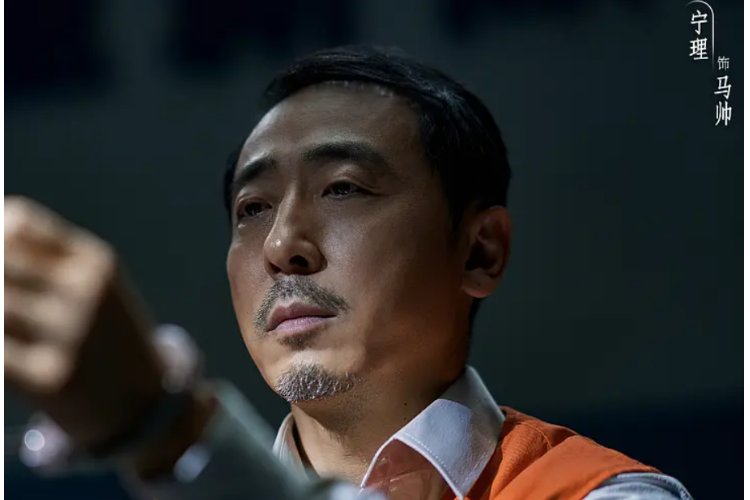 《打黑风暴》马帅原型是什么？