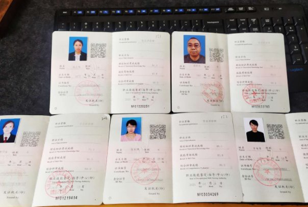 安全评价师报考条件是啥？