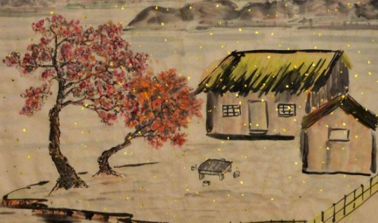 山不在高，有仙则名。水不在深，有龙则灵。斯是陋室，惟吾德馨。苔痕上阶绿，草色入帘青的全文是