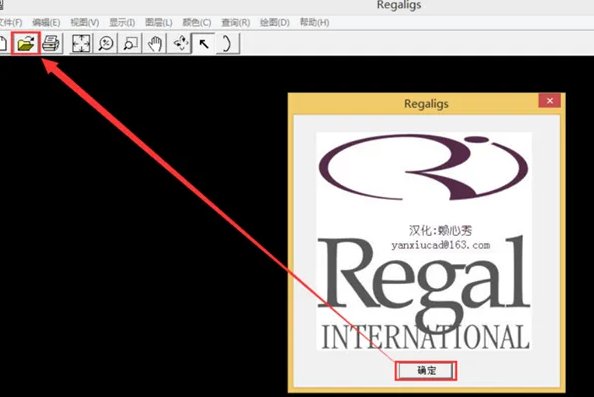 igs文件用什么打开