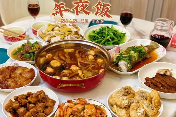 大年三十几点吃年夜饭