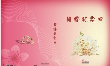 结婚纪念日如何过比较有意义？