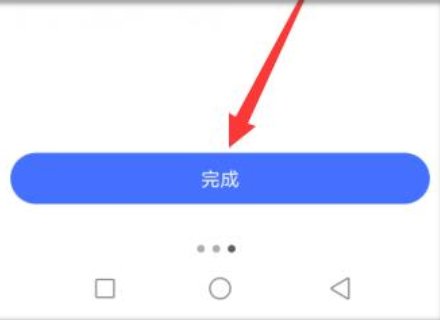 地震预警手机怎么设置安卓