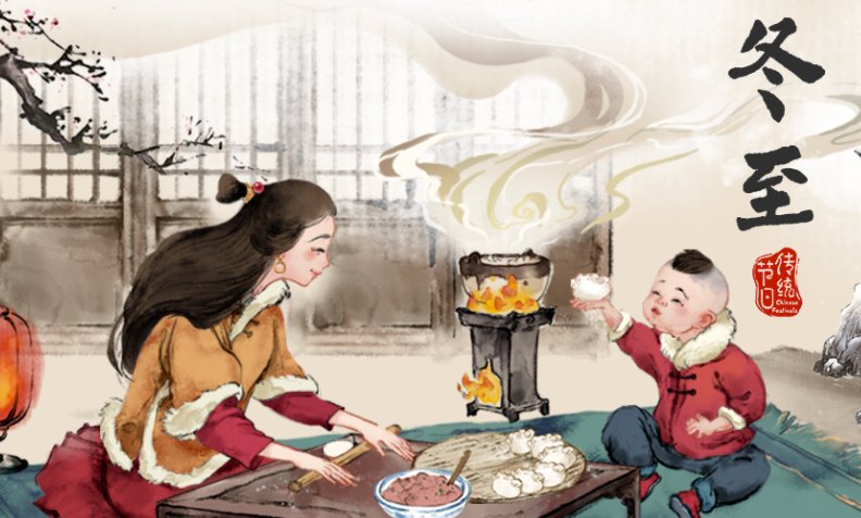 冬至为什么天黑的晚？