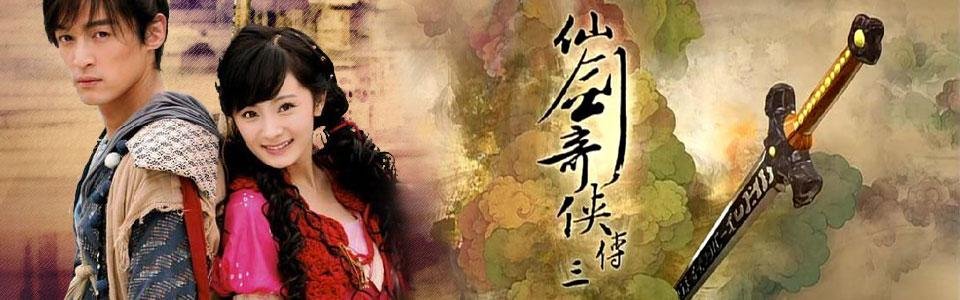 胡歌版《聊斋志异之小倩》的女主演是谁?