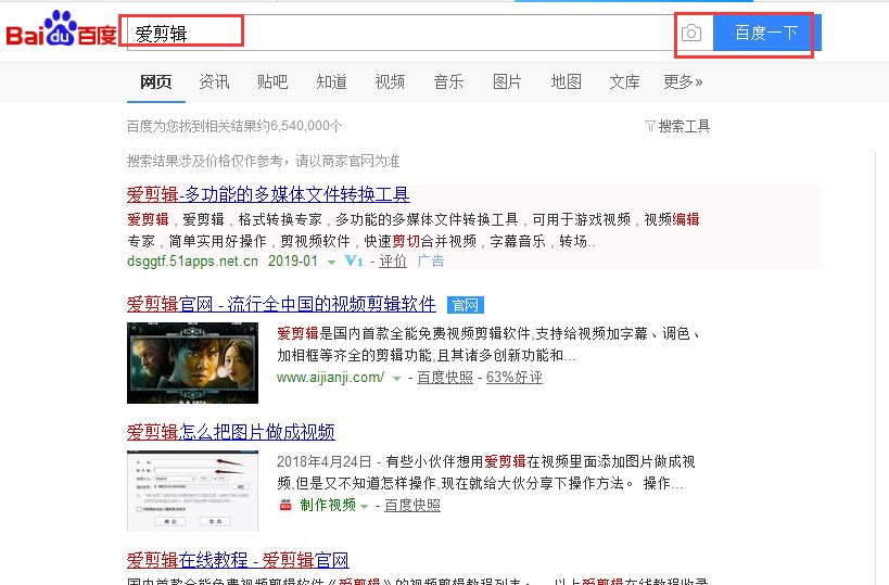 怎样把视频和照片做成VCR