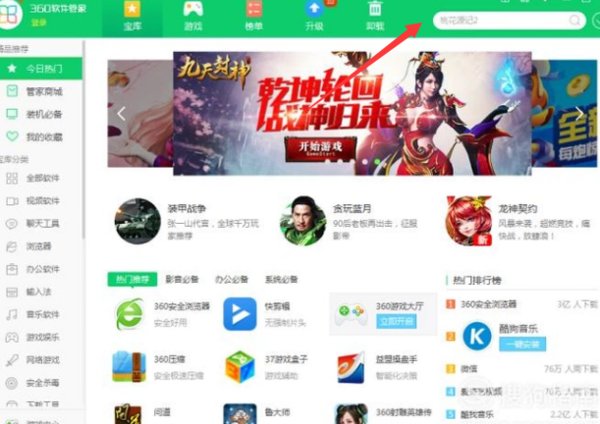 怎样可以免费玩《侠盗飞车》？