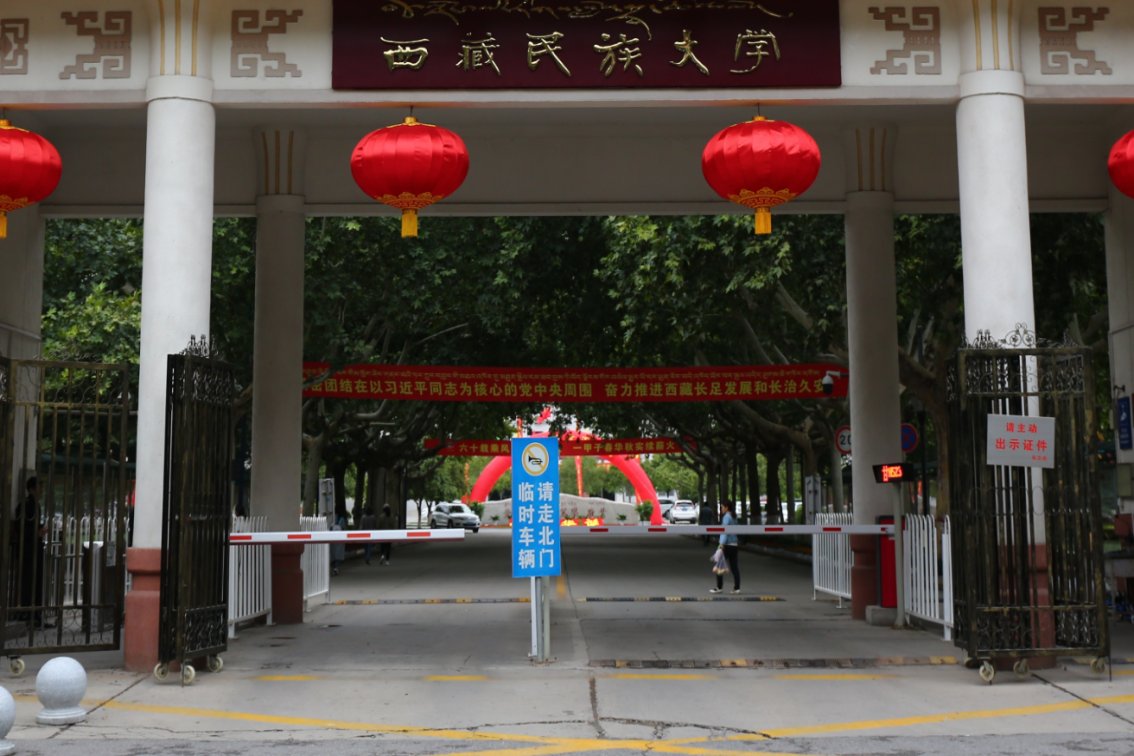 陕西二本理科大学排名及分数线