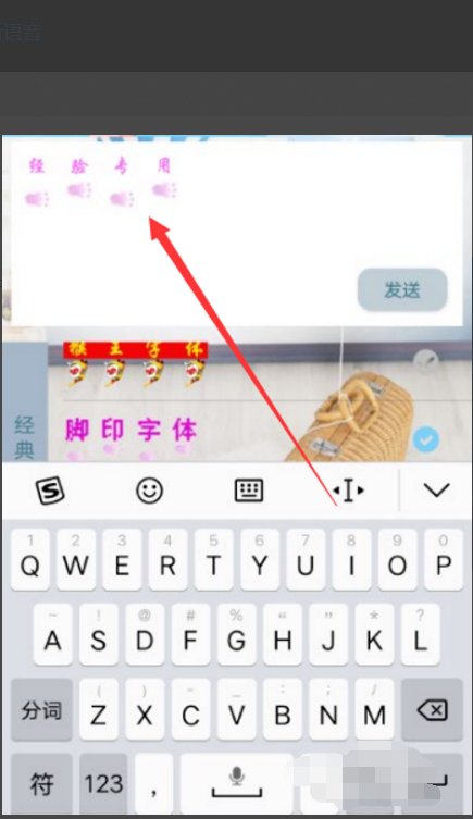 微信彩色字体怎么设置 微信如何发彩色字体