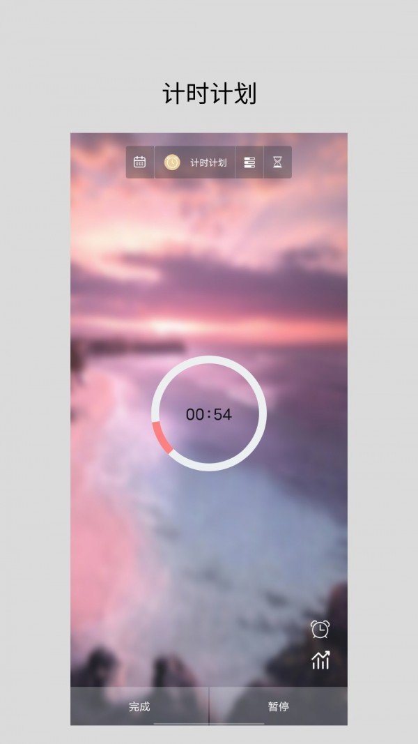2023年倒计时器软件有哪些