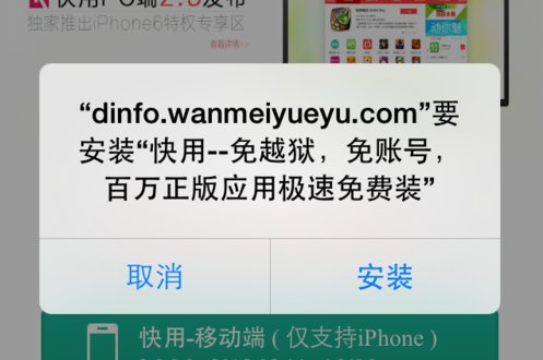 怎么才能让苹果手机下游戏不要钱