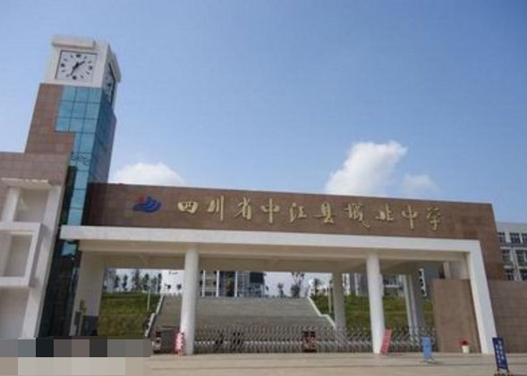 中江县有哪些高中？？？？