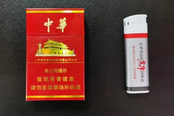 中国最好的香烟排名前十