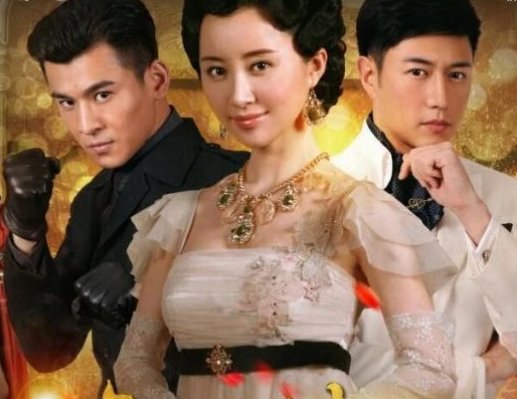 烽火佳人每个人的结局是什么？