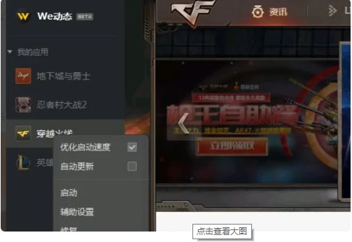 cf出现msz文件丢失怎么办？