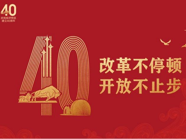 十二大精神的主要内容