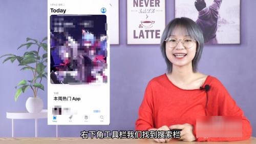 苹果的应用商店在哪儿