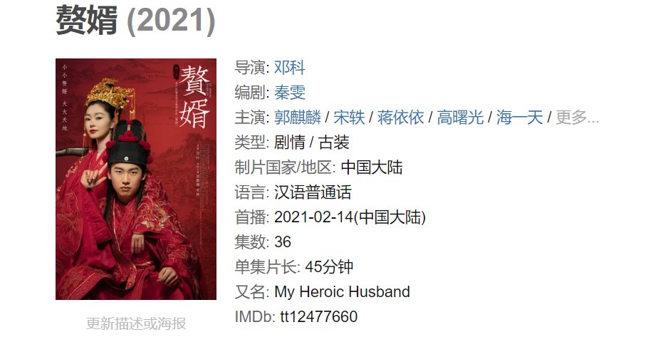 推荐男主角穿越到古代的电视剧,越多越好。