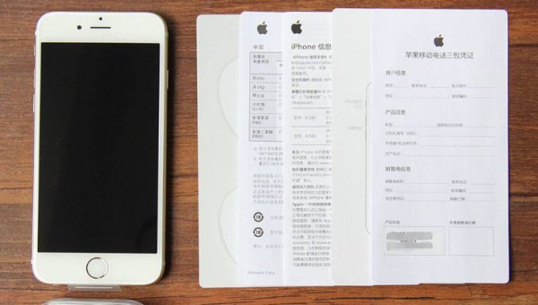 苹果越狱好不好